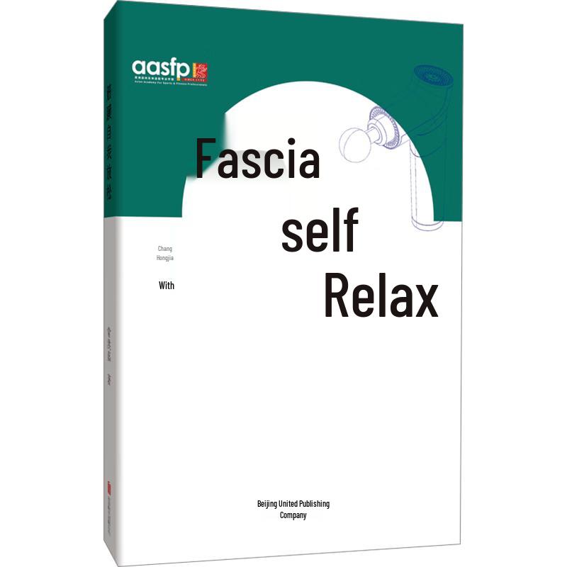 Myofascial Self-Release Guidebook