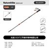 Naturehike Light Trail 3ext T800 Carbon Fiber Trekking Pole