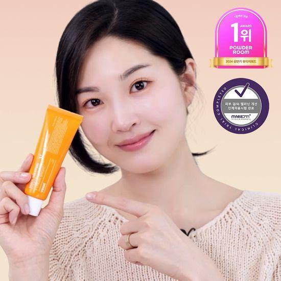Vasol Comfortable V-Cream Bright 50ml (Ryuiseo Whitening Cream)