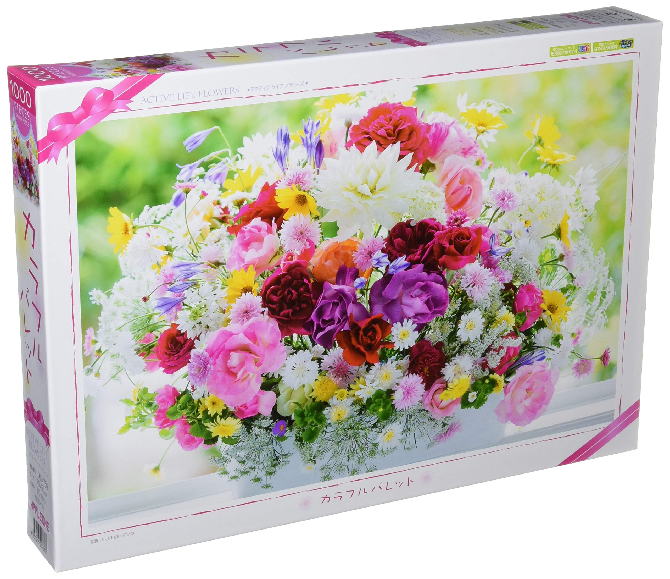 

1000-piece jigsaw puzzle Colorful Palette (50x75cm)