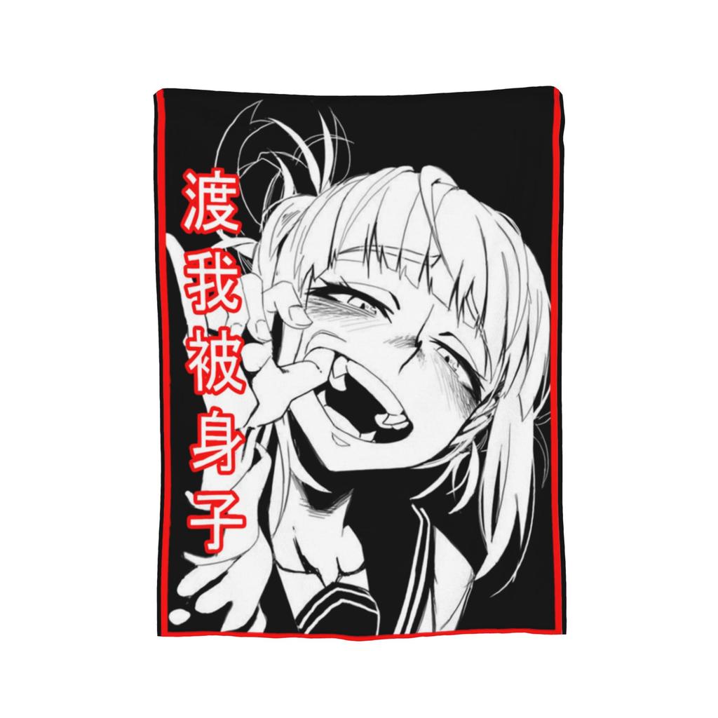 Himiko Toga Tribute Pattern Flannel Throw Blankets Boku No My Hero Academia Manga Blankets for Bedding Office Warm Quilt,