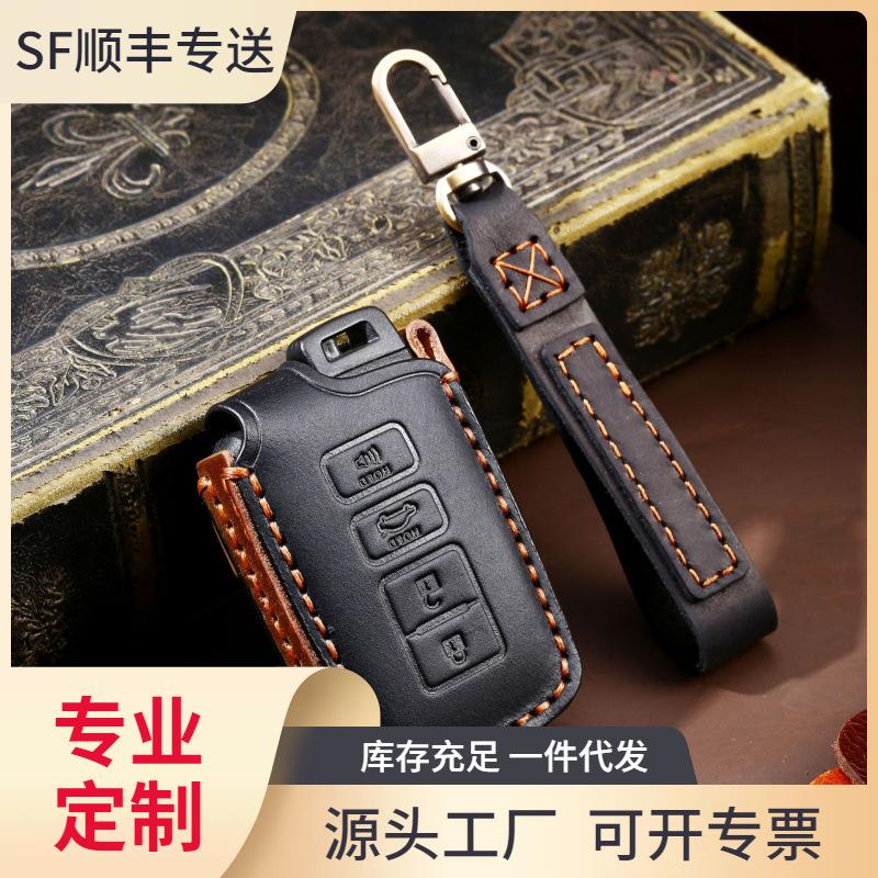 

Чехол для ключей Crazy Horse Skin подходит для ключей Toyota, защитный чехол для ключей автомобиля TOYOTA в Северной Америке