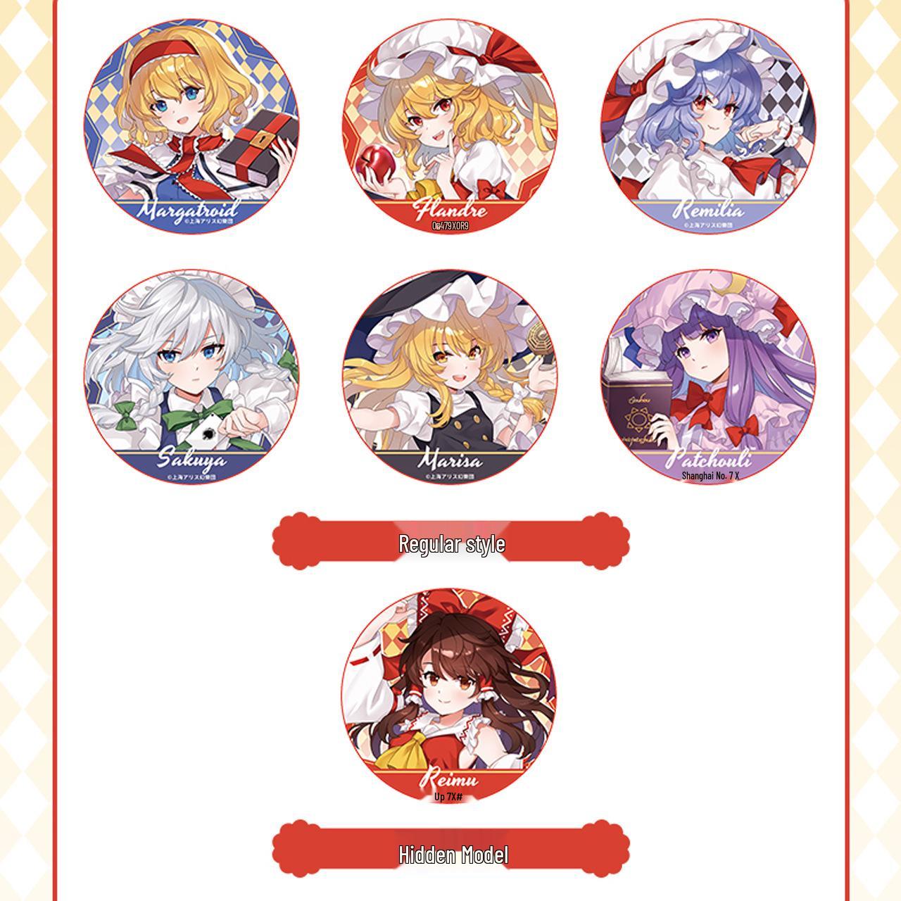 Official Genuine 58mm Hakurei Reimu Oriental Project Blind Box by Omamori & Chao Ke Wan 58mm