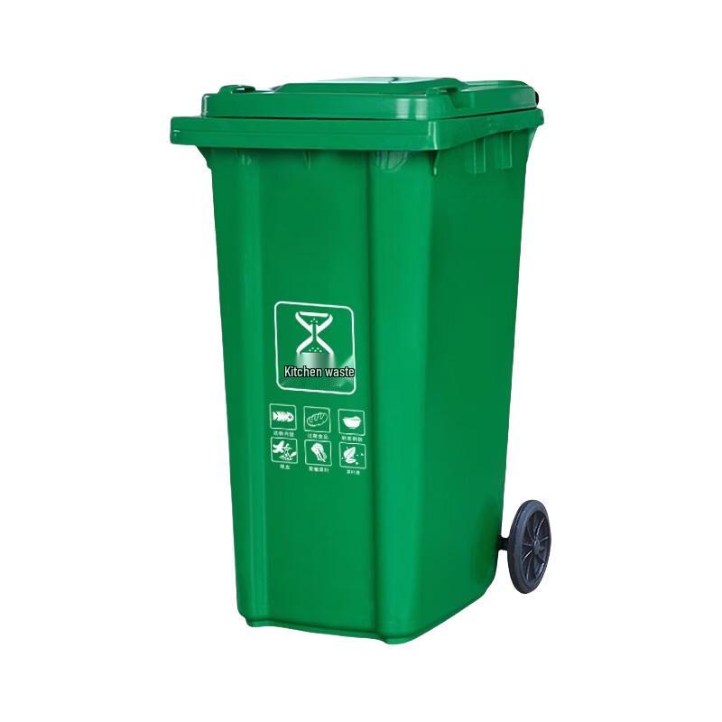 Jucheng 240L Outdoor Commercial Recycling Bin
