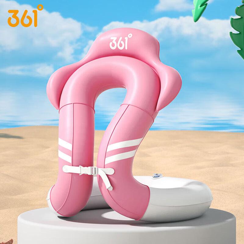 361° Children's Armpit Swimming Ring