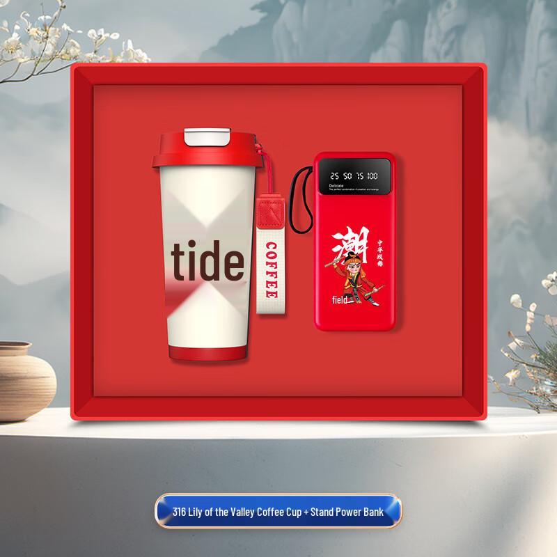 Yingge Dance Business Gift Set