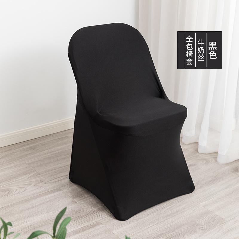 Household Folding Chair Cover, Backrest Cover, Seat Cushion Cover, Office Conference Computer Dust Chair Seat Cushion Cover, Two-Piece Cover