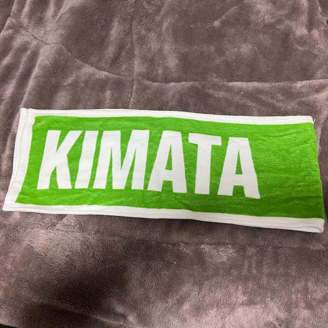 [USED] KIMATA towel easy life Kimata Shoya solo concert admission bonus JO1