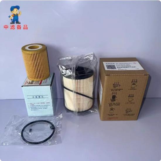 Air Filter Cabin Filter Oil Filter Fuel Filter for 2.0T Changan Kaicene Hunter F70 Diesel Engine 2.0T Pickup
