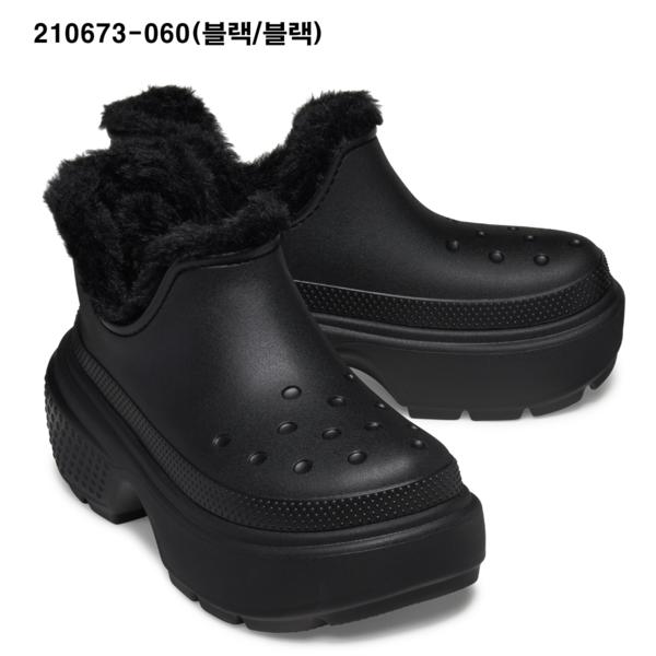 Crocs Unisex Stomp Lined Shorty Boots 2 Types 210673 0ji Other Crocs Sandals Slippers Gibbitz Boot Fur