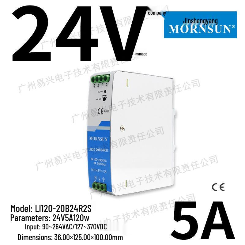 Jin Shengyang 75-960W Explosion-Proof DIN Rail Power Supply 12/24/48V Industrial Grade