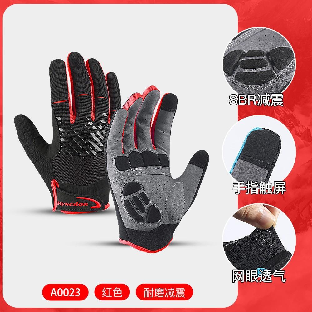Cycling gloves men's summer new shock absorption outdoor sports bicycles special wear-resistant sunscreen women UV protection