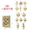20/29Pcs Christmas Decoration Balls Hanging Christmas Tree Pendant Ornaments for Home Party Decor New Year Navidad Accessories