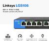 Linksys 8-Port Gigabit Unmanaged Switching Hub LGS108-JP NT1526