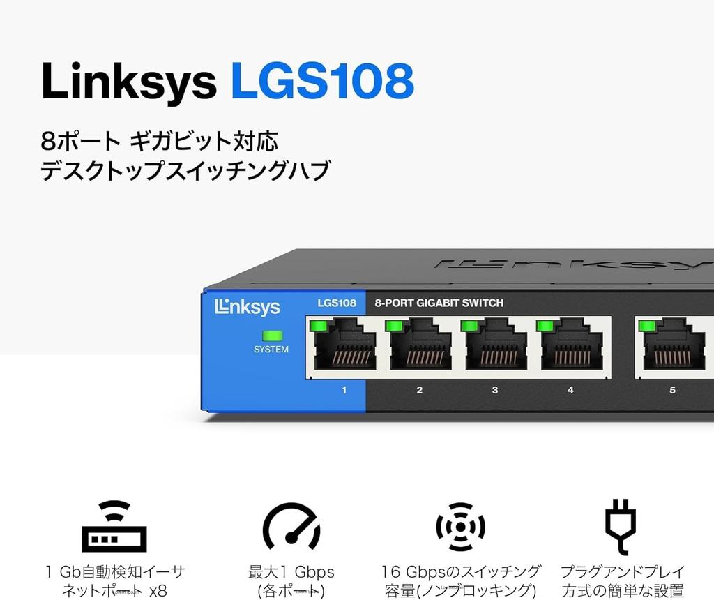 Linksys 8-Port Gigabit Unmanaged Switching Hub LGS108-JP NT1526