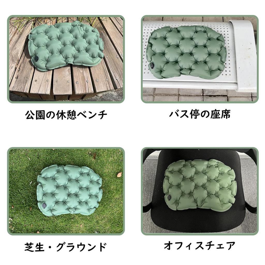 Air Cushion Folding Cushion Leisure Seat Compact 39x28cm Folding Cushion