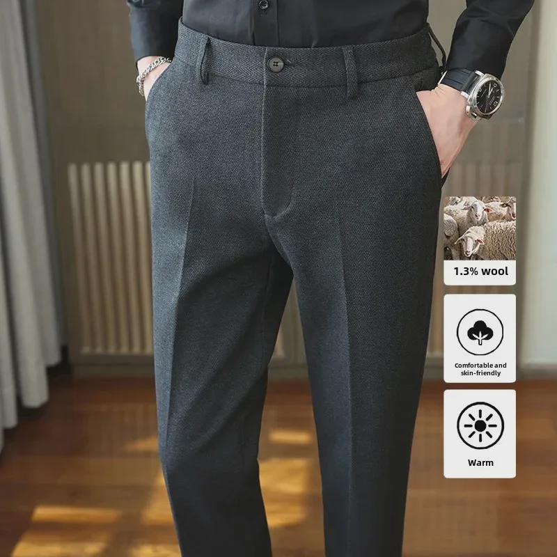 Men's High-End Wool Trousers: Autumn/Winter Thickened, Slim-Fit, Business Casual Trendy Pants