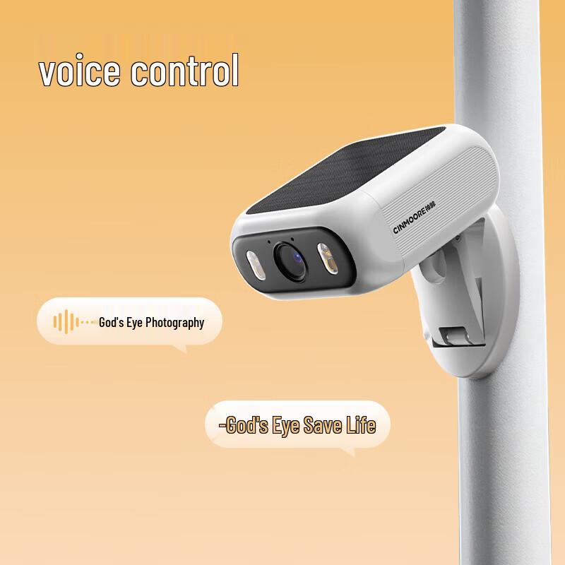 Shenmou BC7 Solar 4G Outdoor Security Camera (CN version)