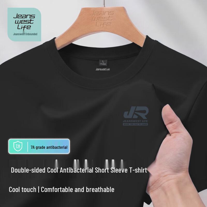 Jeanswest Life Men's Boundless Anti-Bacterial Cooling Short Sleeve T-Shirt