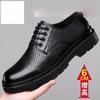 Autumn and winter men's shoes leather thick-soled soft-soled non-slip and wear-resistant waterproof soft leather surface all black work leather shoes