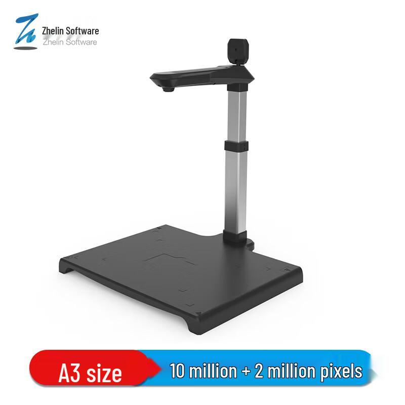 

ZHELIN ZL-SK1000A3 Document Camera A3