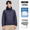 New Stand-up Collar Light Down Jacket for Men and Women Fashion Couples Warm and Thin Hooded Down Jacket