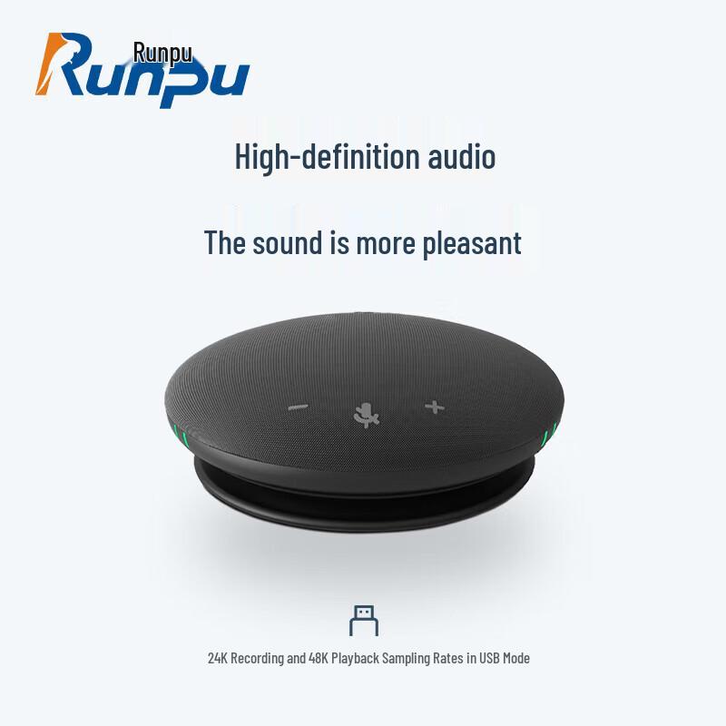 Runpu USB Omnidirectional Conference Microphone (CN version)