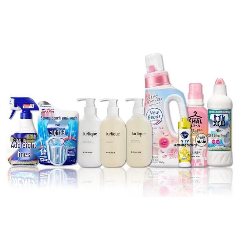 Jurlique Hydrating Bath & Body & Kao Laundry Bundle