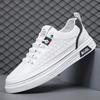 Men's shoes 2024 spring new little white shoes men's casual shoes trendy versatile sports board shoes breathable soft leather shoes men