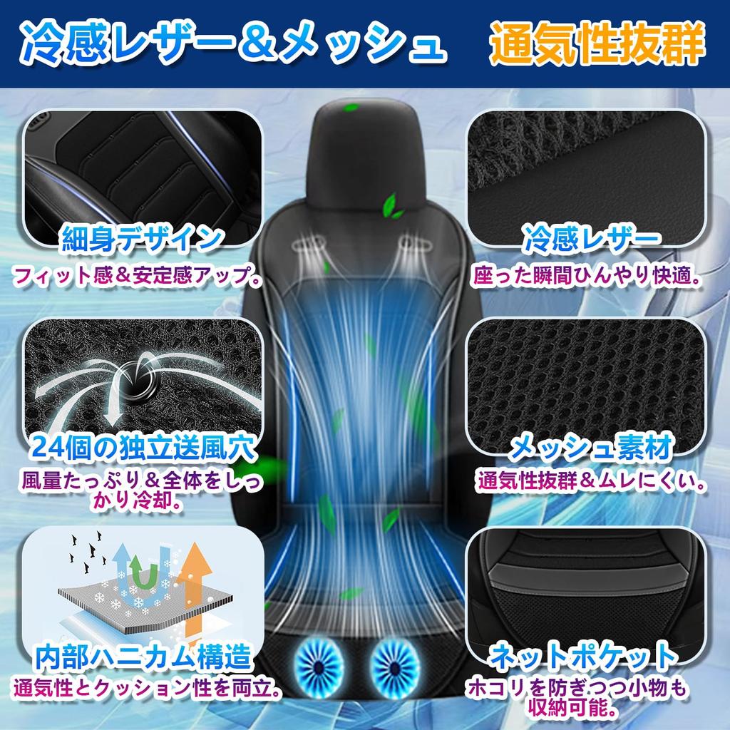 SMARTABL2025 Improved Seat Cooler Car Cool Seat for Cars 12v 24v Extra Large Stepless Airflow Adjustment 26 Ventilation Holes Honeycomb Structure Get