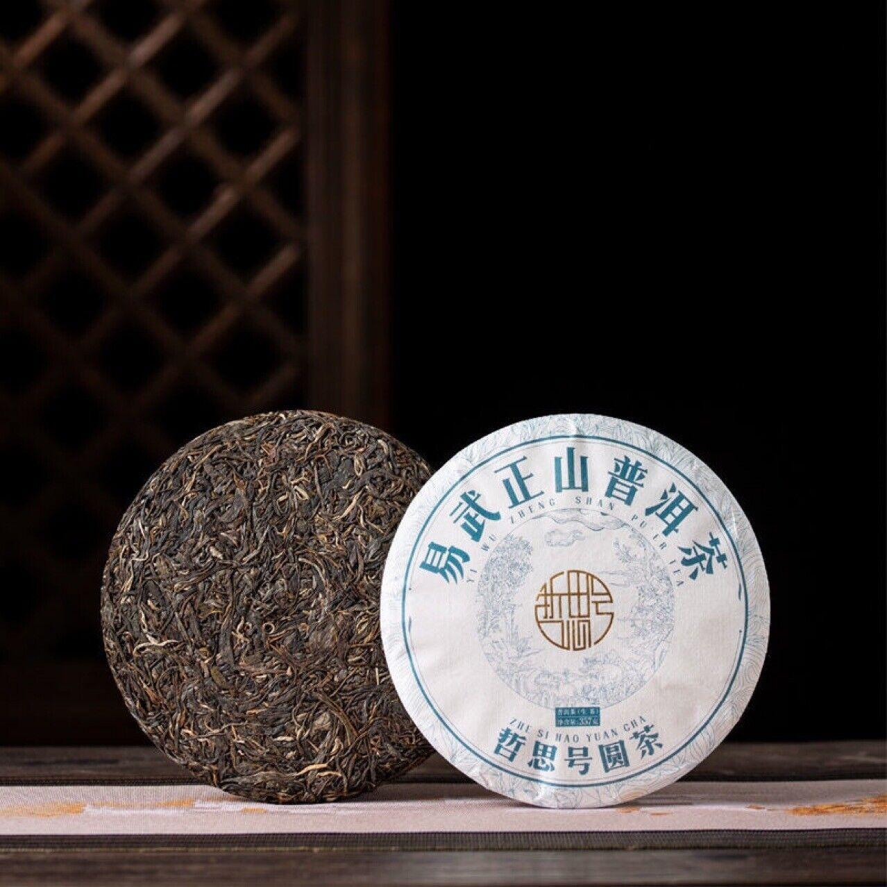 357г Сырой чайный пирог «Пуэр» Yunnan Seven Cakes Yiwu Zhengshan Xiang Yang Shui Soft 1 — фото 3