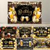 Beer Party Decorations Black Gold Happy Birthday Backdrop Men Photography A Cold One for The Old One Background Banner Supplies