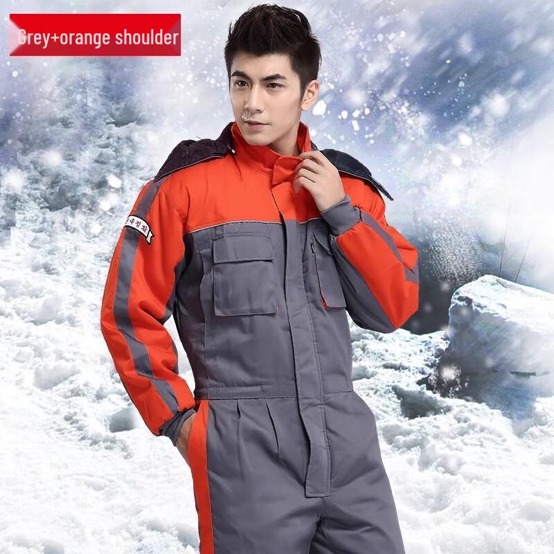 Shuye Insulated Work Coverall