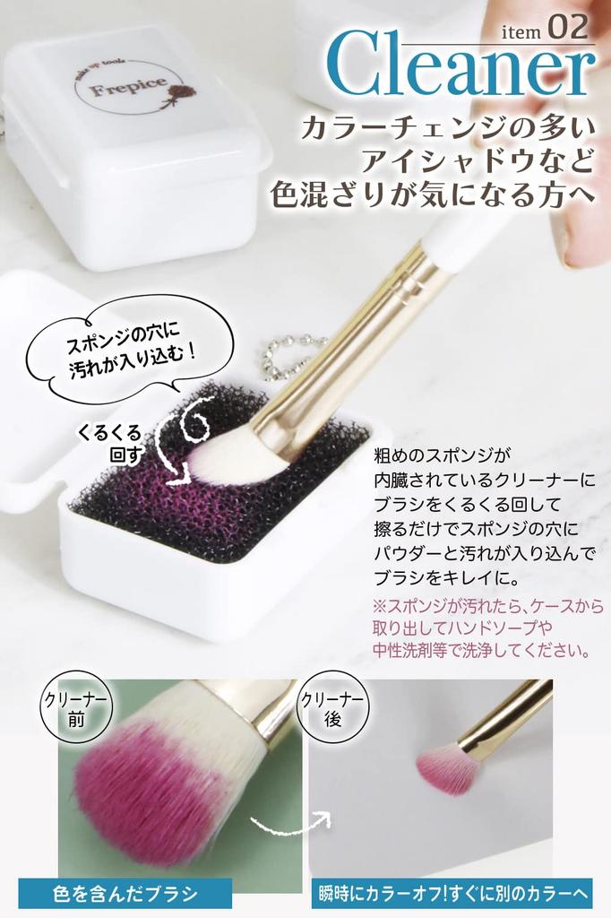 Frepice Makeup Brushes [Set of 12] Powder Brush, Eyeshadow Brush, Ribbon, Makeup Brush Pouch, Makeup/Aqua Ribbon