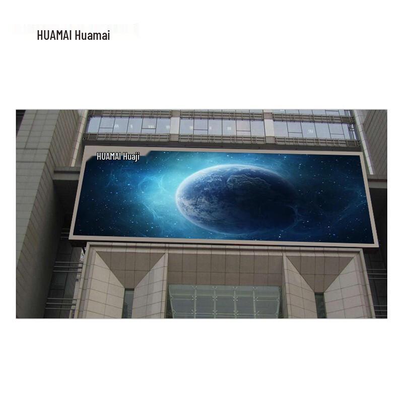 HUAMAI Outdoor Waterproof P3 LED Full Color Display CN plug (adapter included)