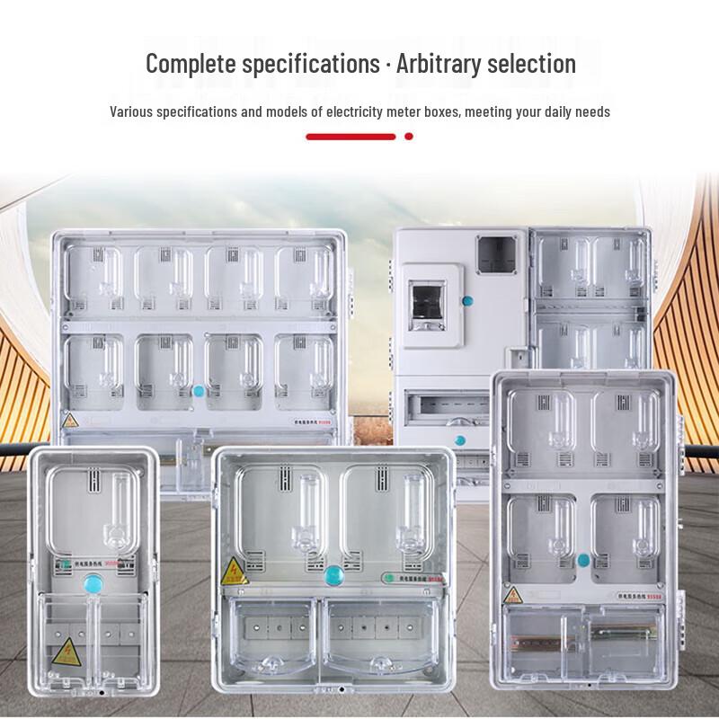 JNL Outdoor Waterproof Single-Phase Electric Meter Box