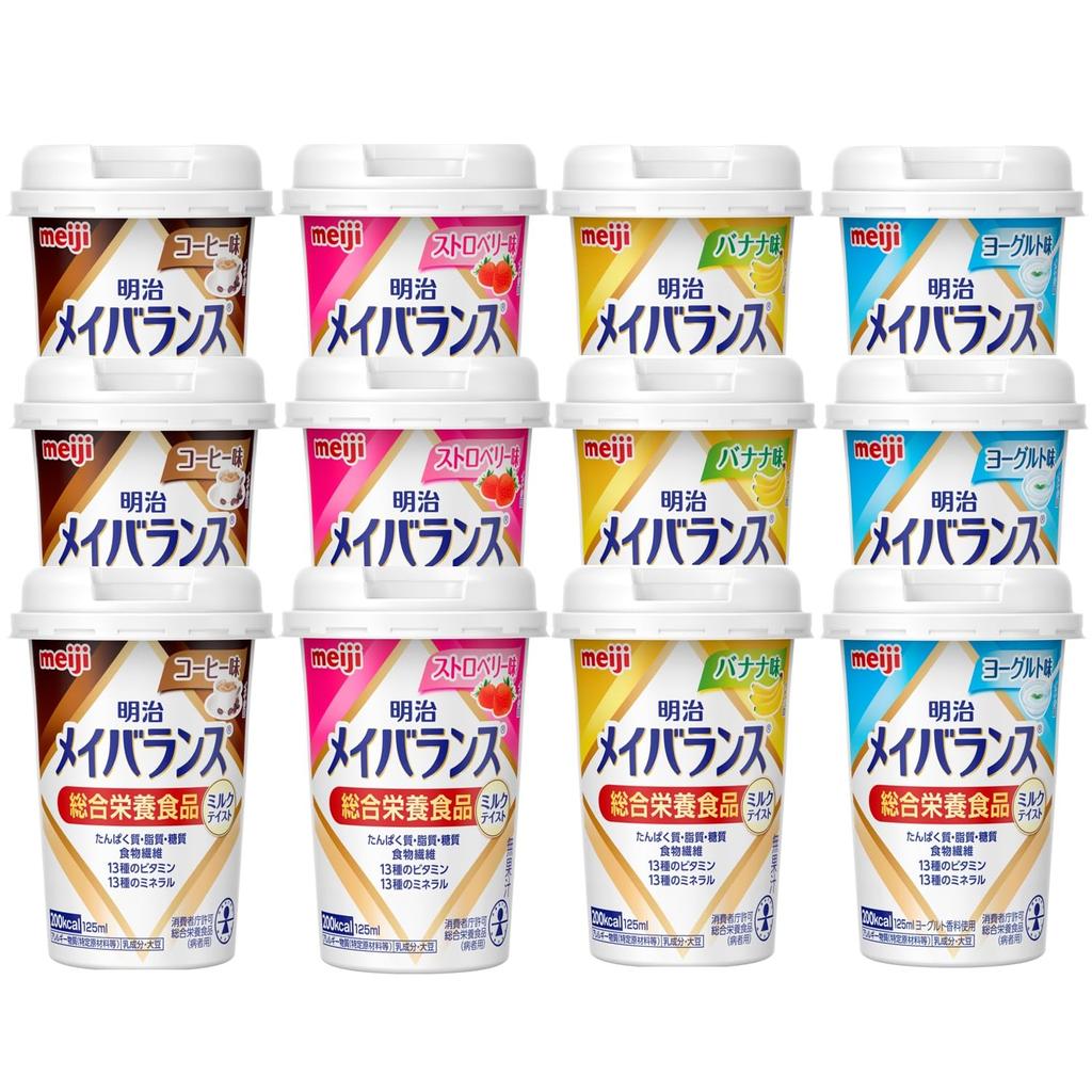 Meiji Mei Balance Mini Cup Milk Flavor Gift Box 125ml x 12 bottles flavors x 3 (4 each)