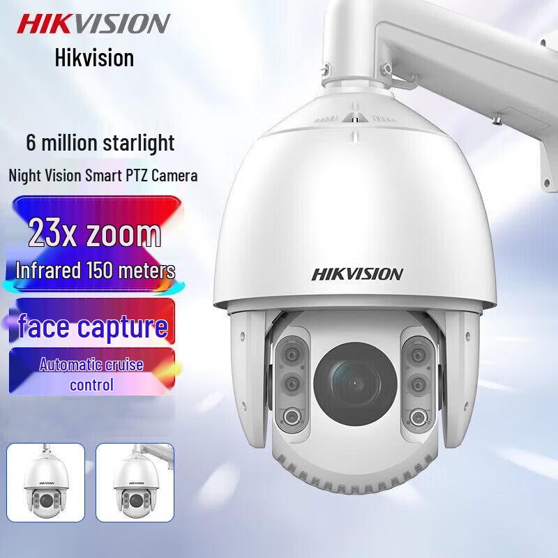 

Hikvision iDS-2DC7623IW-D 6MP Outdoor PTZ Starlight AI Dome Camera CN plug (adapter included)