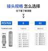 6 8 10 12 m Push in Connect 1/8“ 1/4" 3/8" 1/2" BSPT Male 304 Stainless Steel Pneumatic Air Non-return Check One Way Valve