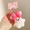 Rabbit Keyring Ornament Lovely Plush Animal Bowknot Keychain For Women Girls Versatile Bag Charm Pendant Birthday Gift
