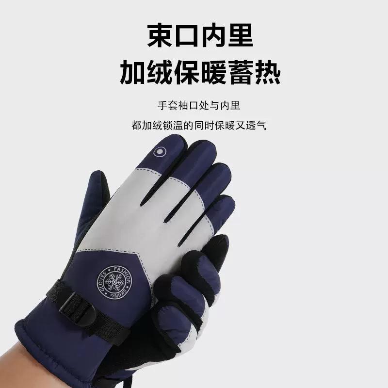 Winter Velvet Warm Gloves, Ski Motorcycles, Electric Vehicles, Men and Women Riding, Northeast Thickened Windproof and Cold Proof Touch Screen