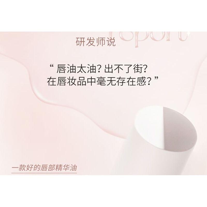 UNNY CLUB - Softening Essence Lip Oil - 4 Colors