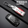 Car Racing Style Design Key Case Cover Shell For Mercedes Benz A C E S G Class GLC CLE CLA GLB GLS W177 W205 W213 W222 X167 AMG