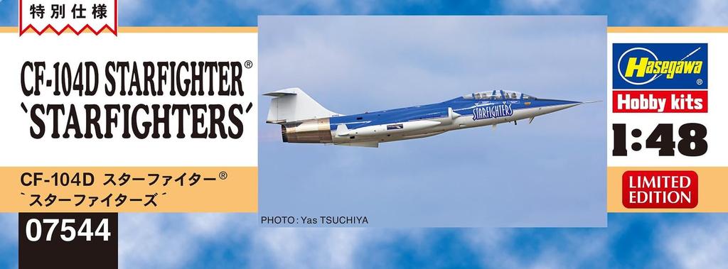 Hasegawa American Acrobatic Team Starfighter Starfighters Plastic Model 07544 1/48 CF-104D (Airplane)