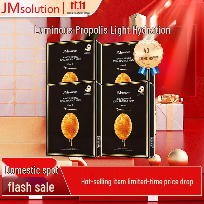 

JMsolution Honey Luminous Royal Propolis Mask