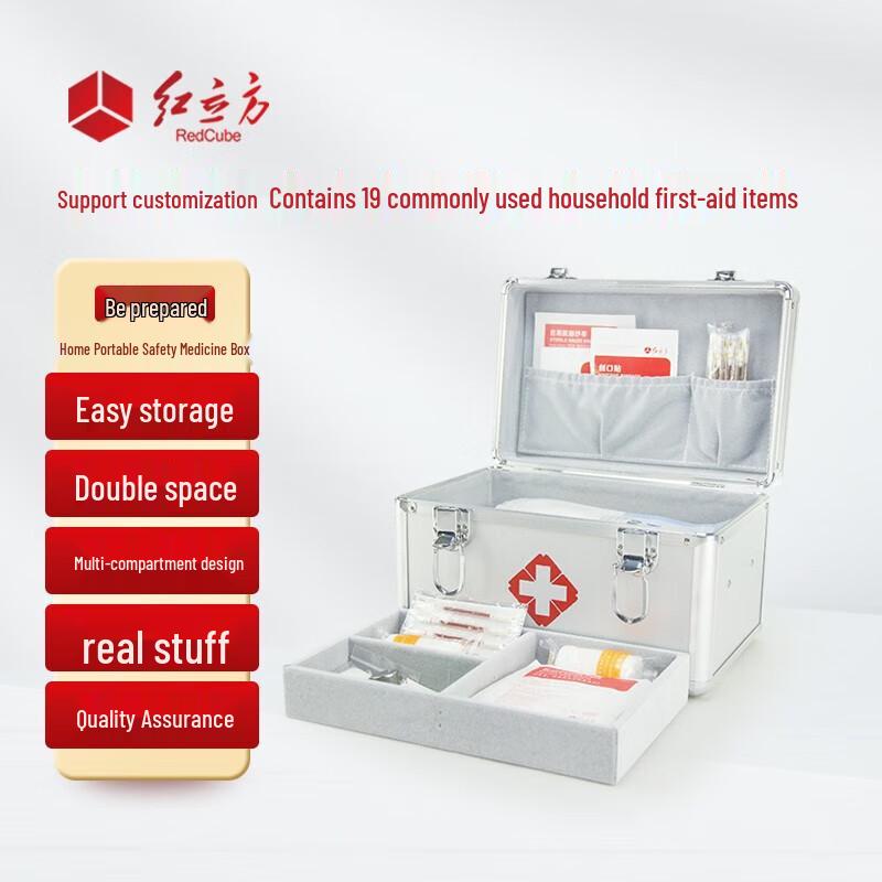 Red Cube Aluminum Alloy Multi-Layer First Aid Kit