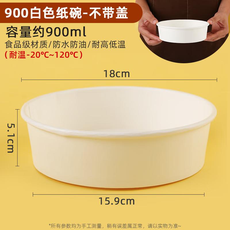 Yinmei Bols à Salade et à Emporter Jetables en Papier Kraft Blanc