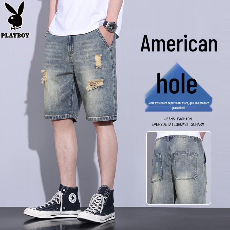 Playboy Men s Summer Ripped Denim Jeans 34