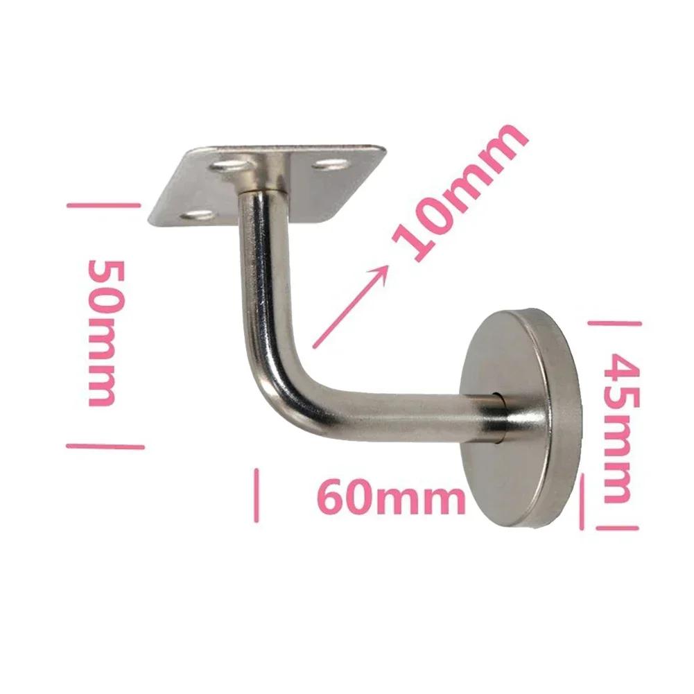 1pc Stair Handrail Bracket Stainless Steel Wall Mounted Hand Rail Bracket Balustrade Mopstick Strong Support Fixing Accessories