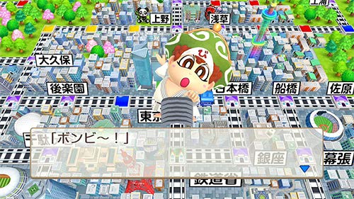 Momotaro Dentetsu ~A classic from the Showa, Heisei, and Reiwa eras!~ [Amazon.co.jp exclusive] Original PC & smartphone wallpaper available